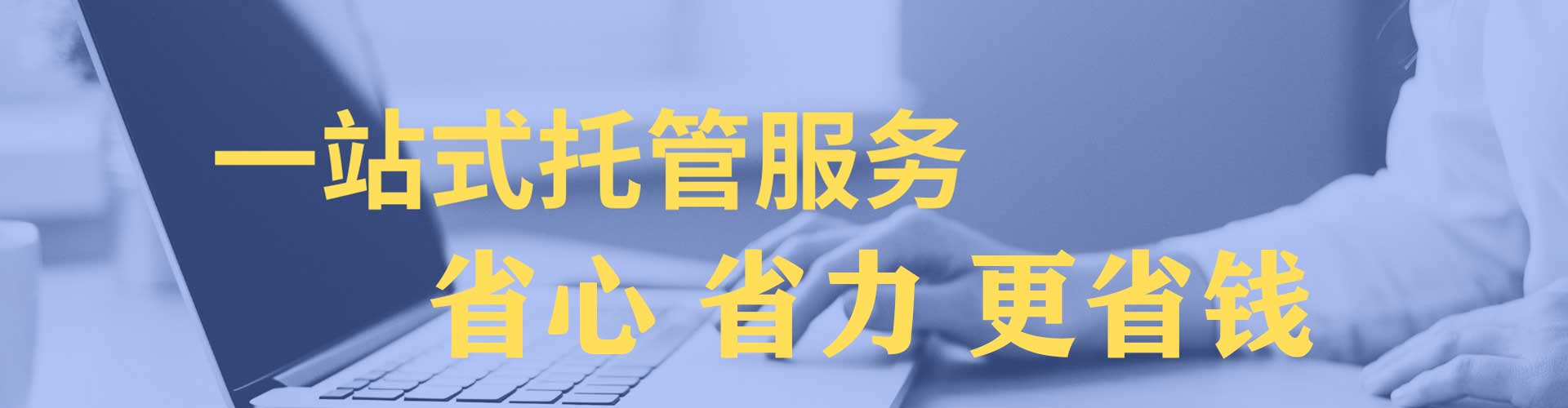 靖安百度平台推广