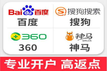 竞价开户的秘诀：如何选择合适的广告平台